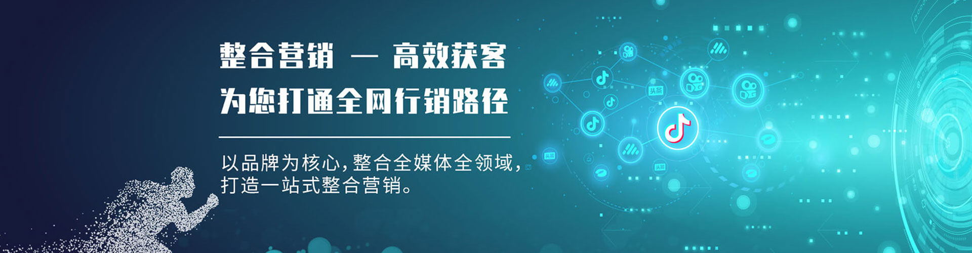 阳春竞价推广开户